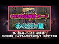 【無課金必見】ssr衣装解放カードの入手方法が判明⁉最短で〇日で永久衣装カードが入手可能【第五人格】【identityv】