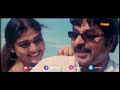 thaskaraveeran movie scenes nayantara flirting with mammootty romantic scene