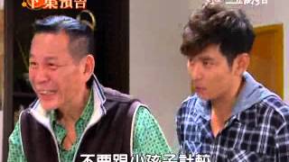 世間情 第11集 片尾預告