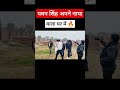 पवन सिंह अपने नया घर पे pawan singh shorts pawansingh viralvideo reels