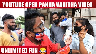 ஆமா நான் VANITHA VERIYAN தான் | Madan Gowri  பாவம் டா |Public Opinion |Karthik vox