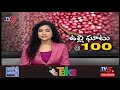 ఉల్లి ఘాటు.. onion price hike in acres to country tv5 news