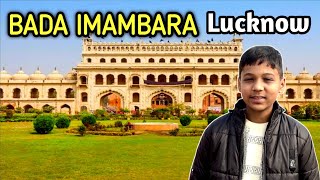 BADA IMAMBARA | LUCKNOW TOUR