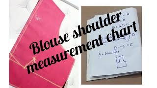 blouse shoulder measurement chart( ബ്ലൗസിന്റെ ഷോൾഡർ മനസ്സിലാക്കാനുള്ള ഈസി മെത്തേഡ് )