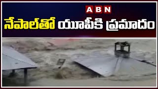 నేపాల్ తో యూపీ కి ప్రమాదం | Risk to Uttar Pradesh with Nepal | ABN Telugu