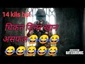 Pubg Nepali squad gameplay #14 kils but no chicken dinner# intu mintu gaming