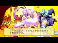 【恋姫†演武】8月21日【水セガ】