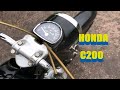 【名車図鑑】Honda C200 Cub 1964