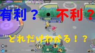 【ポケモンユナイト】有利？不利？見極めのカギは○○の数！の巻 【詳細解説㉓】【ゆっくり解説】