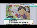 慰霊の日　沖縄全戦没者追悼式で朗読の「平和の詩」　宮古高校3年生に決まる