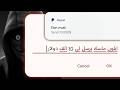 فيــلم | مذكرة المستقــبل ...