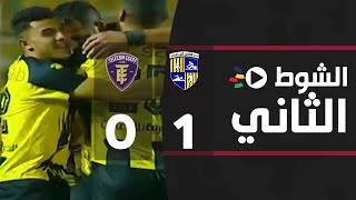 ‏‎الشوط الثاني | المقاولون العرب 1-0 المصرية للأتصالات | دور ال32 | كأس مصر 2022