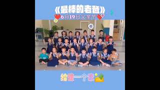 #记录幼儿园的点点滴滴 #孩子们棒棒哒