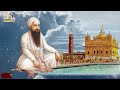 ਮੇਰੀਆਂ ਬੀਬੀਆਂ ਭੈਣਾਂ ਕੰਨ ਖੋਲ੍ਹ ਕੇ ਸੁਣ ਲੈਣ ਗੁਰੂ ਰਾਮਦਾਸ ਜੀ ਦੇ ਇਸ ਚਮਤਕਾਰ ਬਾਰੇ 99% ਨਹੀਂ ਜਾਣਦੀ