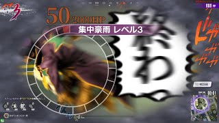 【#ジョジョLS】ヘヴィーすぎる…状況が…… その53【6部承太郎視点】【ゆっくり実況】