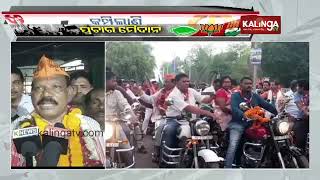 BJP MLA candidate Prakash Soren conducts bike rally in Baripada || KalingaTV