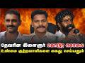 Youth from Nellai Thevar community beaten to death in Kumari | Request to Isakki Raja Thevar Chie...