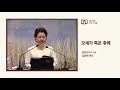 김양재 목사의 나를 살린 그때 그 말씀 “모세가 죽은 후에”｜여호수아 큐티강해 1강｜수 1 1 9｜다시보기