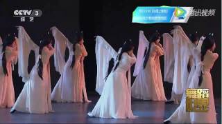 Chinese Dance --- Beauties beside the lou river 洛水佼人