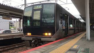 普通宝塚行き　川西池田駅