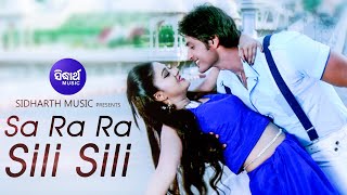 Sa Ra Ra Sili Sili - Romantic Film Song | Sourin Bhatt & Nibedita | Arindam,Barsha | Sidharth Music