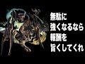 【グラブル】砂箱に5時間張り付いた結果...@グラブルno.825