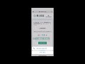 着信認証demo（ec 会員登録例）