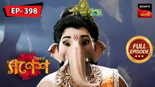 Mayasur's Maya | Bighnaharta Shree Ganesh - বিঘ্নহর্তা শ্রী গণেশ | FE 398 | 17 Nov 2023