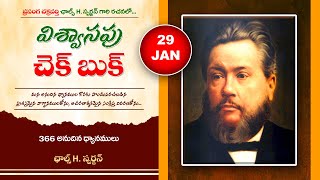 #Charles Spurgeon's Daily Devotion #చార్లెస్ స్పర్జన్ గారి యొక్క అనుదిన ధ్యానాలు# 29-01-2024#