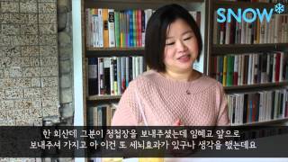 [SNOW 지식살롱] 놀 줄 아는 여자가 성공한다! -  '여자직장인잔혹사'의 저자, 임기양  Interview