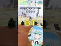 【 タイタンフォール2 】初めてのbt……ｱｯ……ｱｯ……ﾁｶﾞｳﾝﾀﾞ……【 titanfall2 】 shorts vtuber 切り抜き うみこ