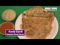 3 types of dosas you must try ವೆರೈಟಿ ಶೈಲಿಯ ರುಚಿರುಚಿಯಾದ ದೋಸೆ vijay karnataka