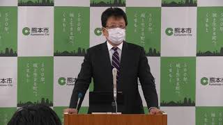 令和2年(2020年)4月18日新型コロナウイルス感染症患者発生(28例目及び29例目)に伴う臨時市長記者会見