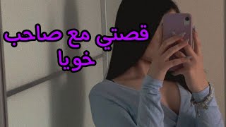 حصلني خويا مع صاحبو😱(مشيت معاه للدار 🔥) وكانت المفاجأة