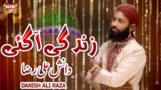 New Rabiulawal Naat 2020 - Danish Ali Raza - Zindagi Aagai - Official Video - Heera Gold