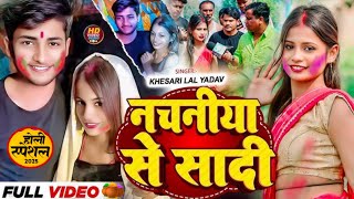 #viral_girl​ | #Paro​ Arti  का वाइरल गाना | Paro Arti Gulshan Shadi Video | Aarkestra Wali Se Shadi