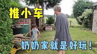 中德路易一家，兒子最喜歡去參觀奶奶的花園：奶奶你咋做到的？【中德路易一家】