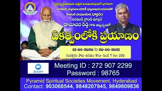 Day 89 September 17 2020 Speech on మహితా గారి తిరుమలలోని దివ్య రహస్యాలు.