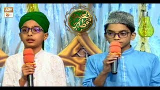 Naimat e Iftar (Live from Khi) - Segment - Muqabla Hifz-e-Quran - 16th Jun 2017 - Ary Qtv