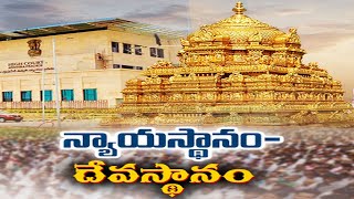 21వ రోజు సాగుతున్న రాజధాని రైతుల మహాపాదయాత్ర | Amaravati Farmers Padayatra Enters 21st Day@ Nellore