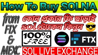 How To Buy SOLANA Token || SOL টোকেন কিনুন কোন ফি ছাড়াই || Buy Sol without Any Charge |FTX EXCHANGE