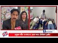 blood donation drive tnn news future link consultants karelibaug