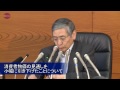 日銀総裁「かなり低下」 ４～６月成長率、海外減速