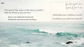 The Way of Tears | Nasheed by Muhammad Al Muqit | Lyrics Arabic,Latin,English,Bahasa