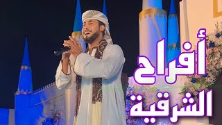 المنشد احمد حسن " حفلات المنشد احمد حسن الاقصري "من افراح محافظة الشرقيه ❤️