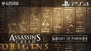 #21【ACT】アサシン クリード オリジンズ 実況【日本語】ASSASSIN'S CREED: ORIGINS PS4【Playthrough】