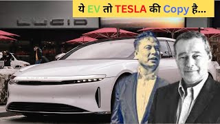 Tesla Motor Rivals | New 4 wheeler EV | Lucid Motor EV Car Launch Event | Gravity | Lucid Motors EV