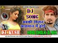 Abki Milan Aasman Me Hoi-- Dj Song | No Voice Tag | Flm Setting || Mani meeraj Dj Song | Hard Dholki