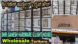 SHRI GANESH HARDWARE \u0026 LIGHT HOUSE TARIKERE (Karnataka) Plywood Suppliers | Hardware Dealers