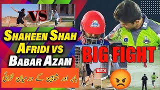 shaheen vs babar | shaheen afridi vs babar azam bowled | shaheen vs babar big fight